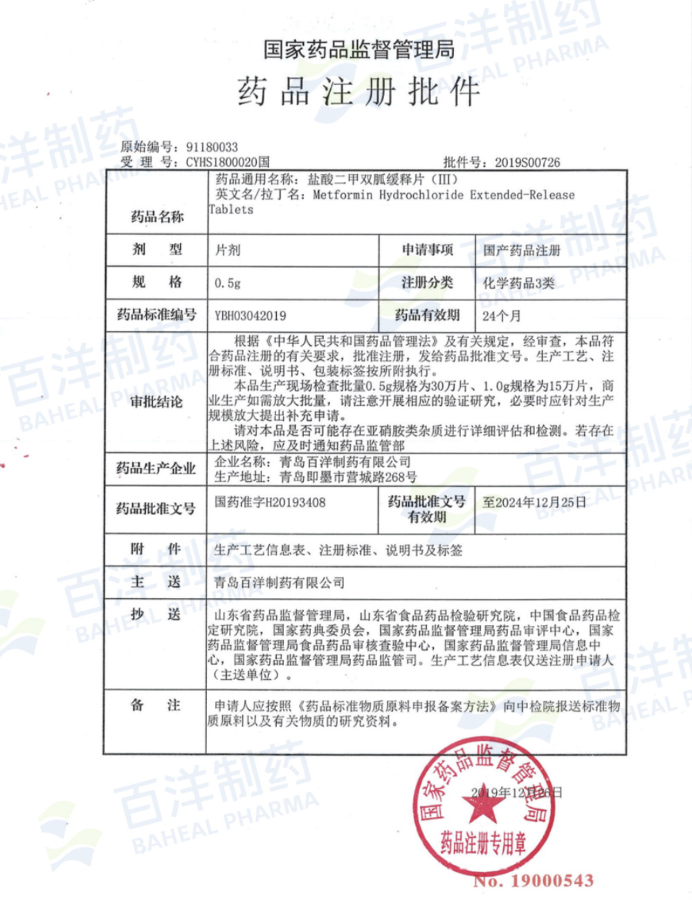 so米体育安卓免费下载
