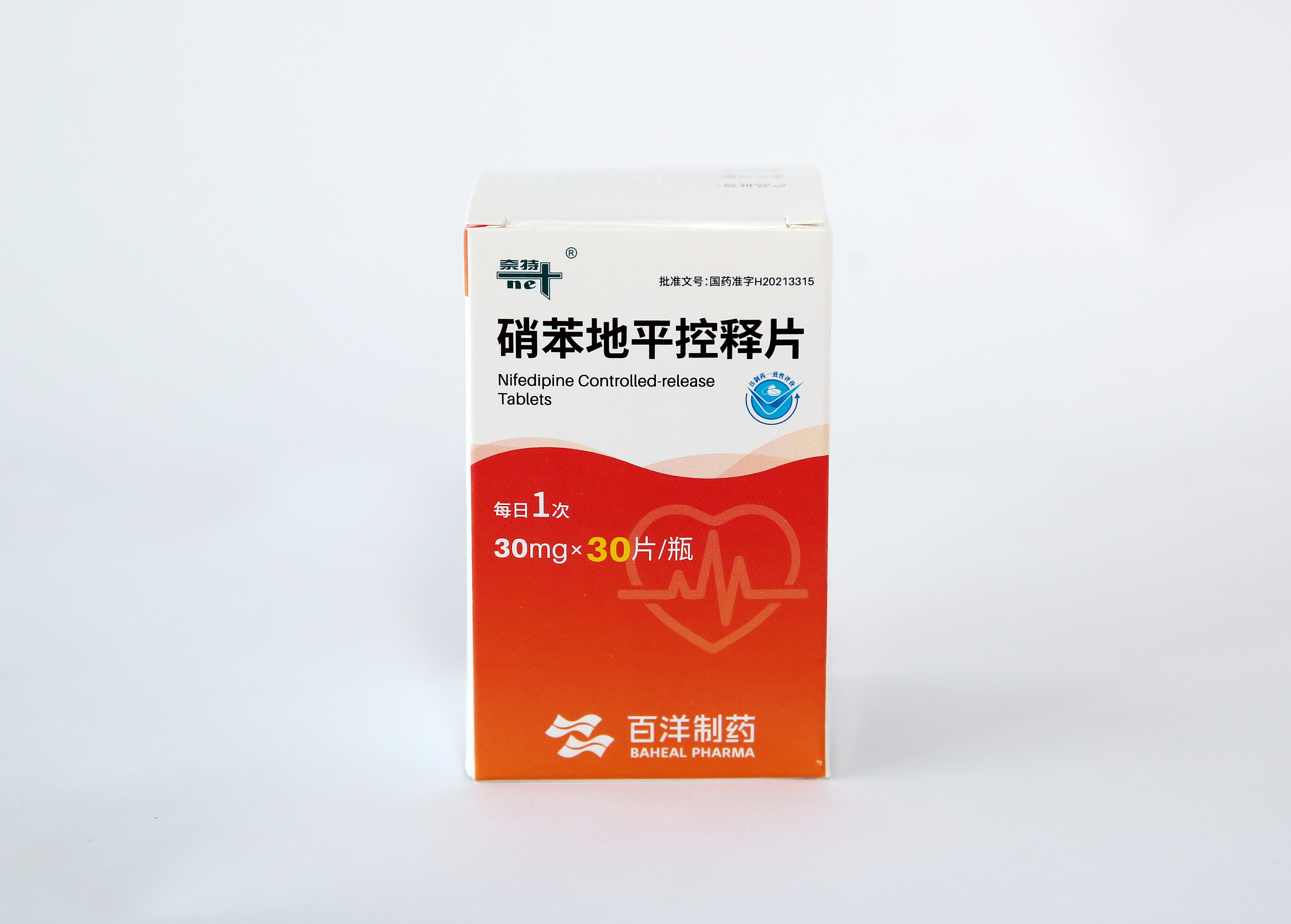 硝苯地平控释片