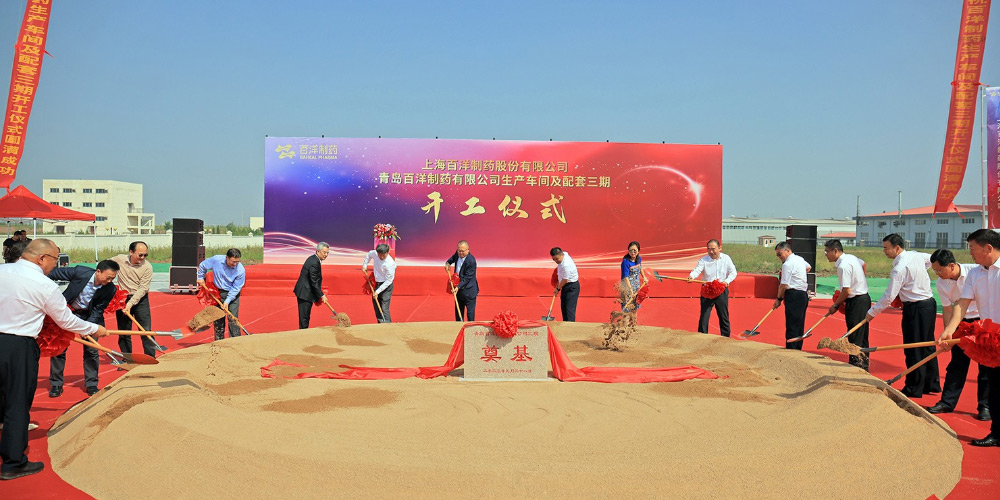 so米体育安卓免费下载