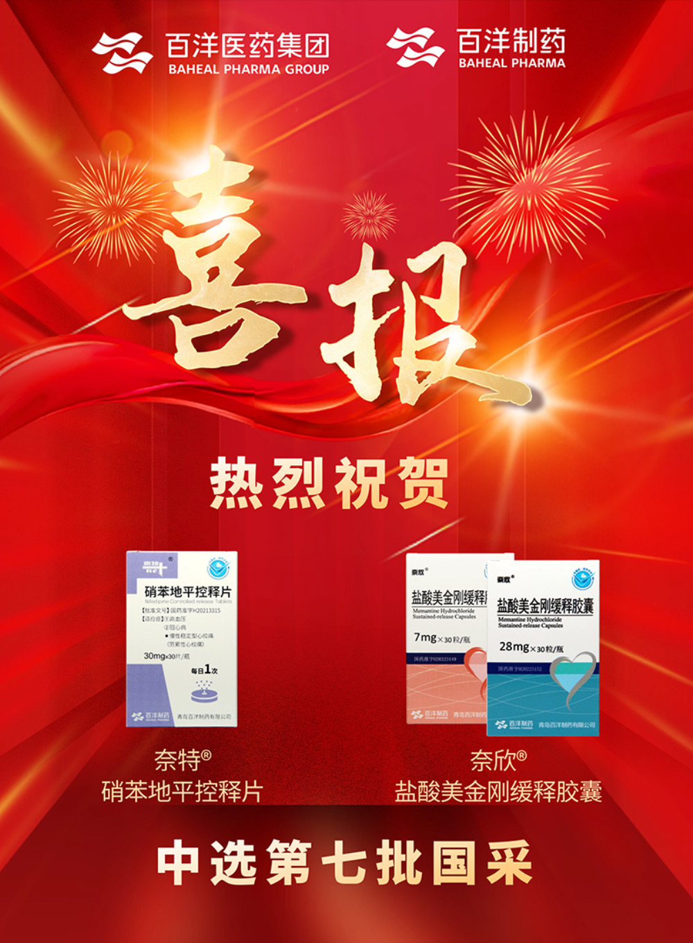 so米体育安卓免费下载