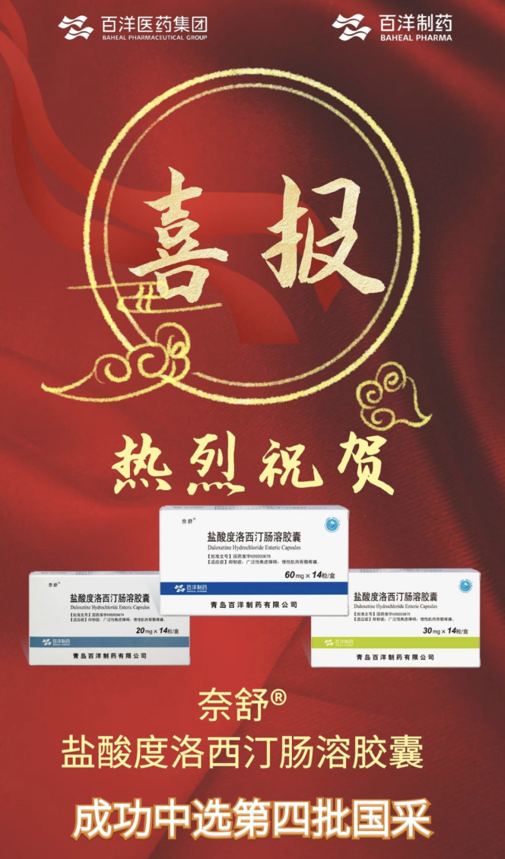 so米体育安卓免费下载